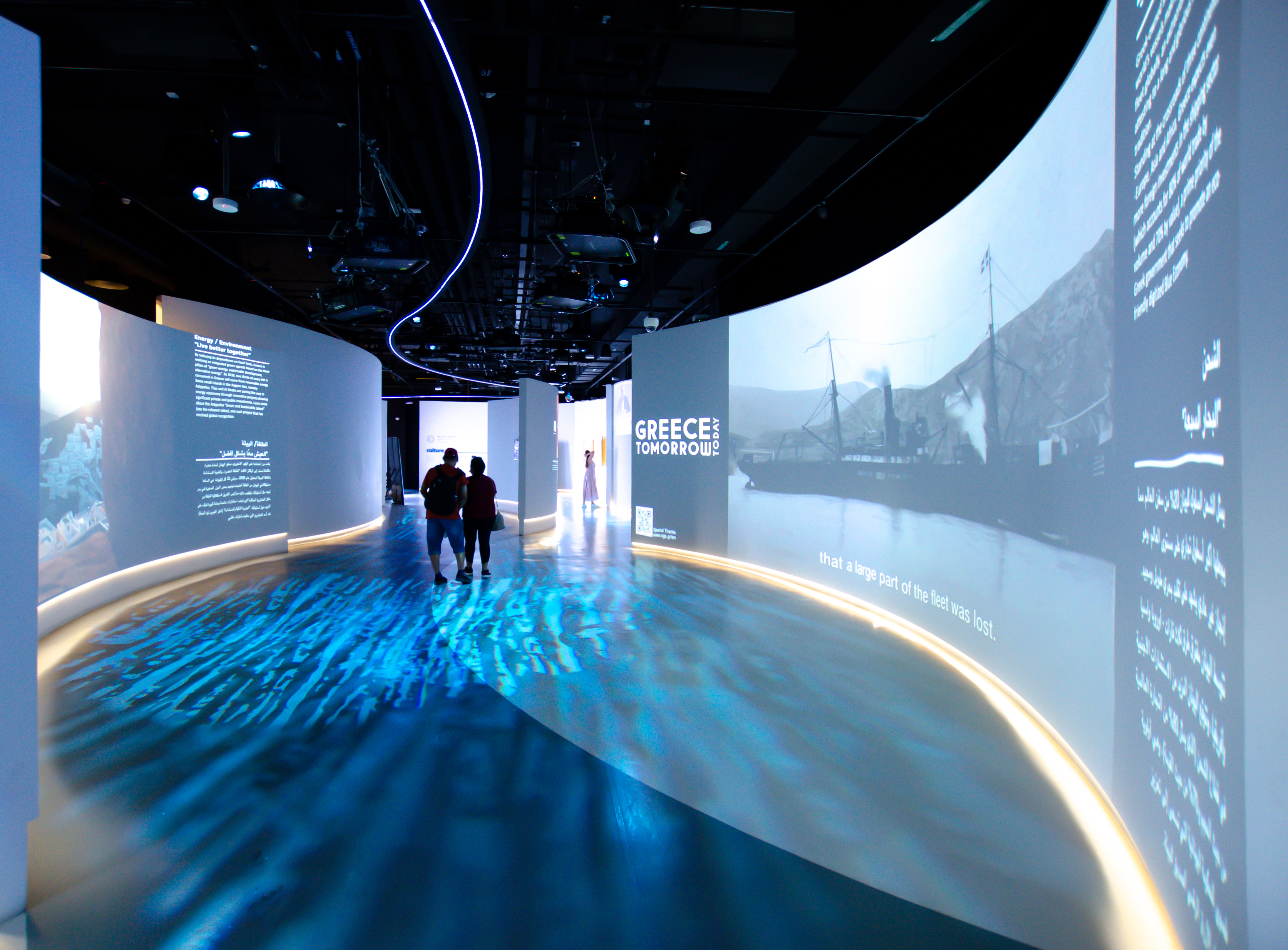 Greek Pavilion - EXPO 2020 Dubai